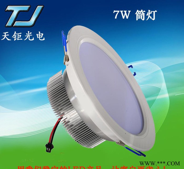 深圳天钜光电热卖LED大功率12W LED筒灯图3