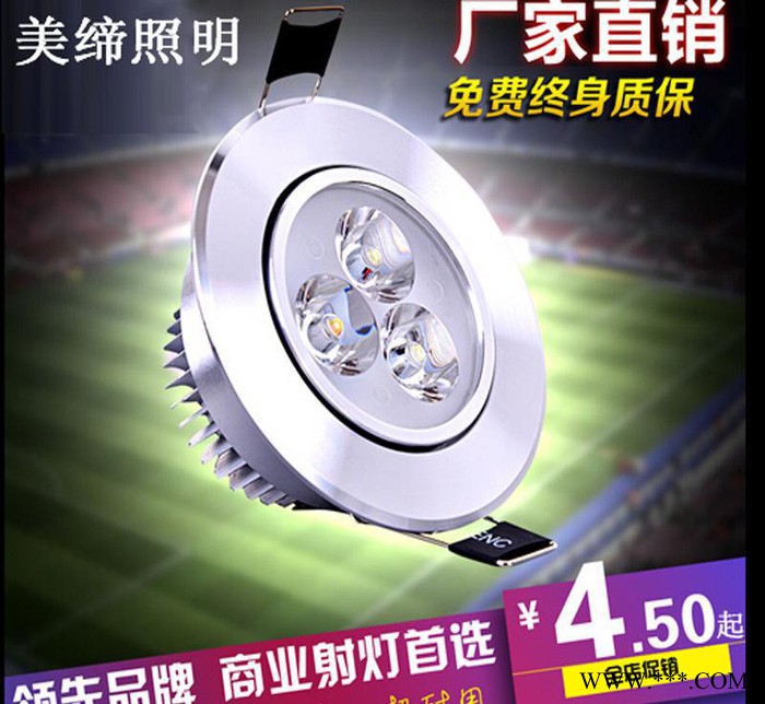 LED射灯3W天花射灯/筒灯led装饰灯零售天花灯射灯室内照明图3