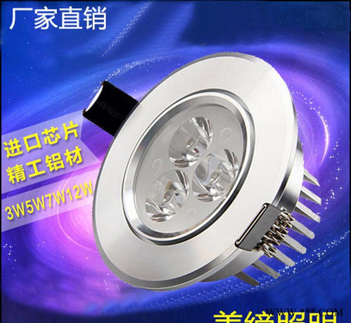 LED射灯3W天花射灯/筒灯led装饰灯零售天花灯射灯室内照明图5
