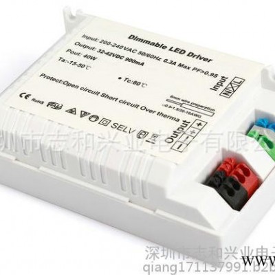 新款 LED驱动筒灯电源 40W开关电源 LED防水恒流电源