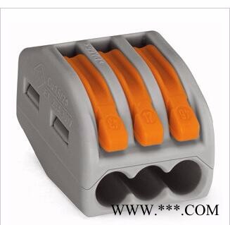 FS222 222连接器 建筑布线接线端子 222-412端子台 LED筒灯接线端子-锋顺