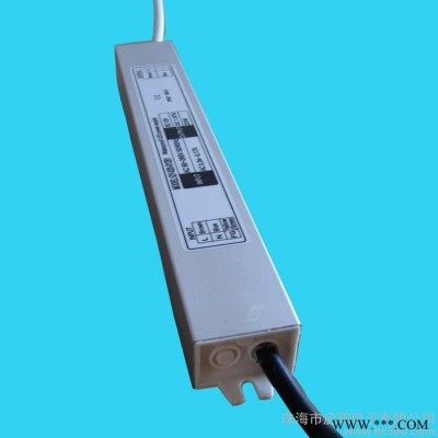 LED防水电源，恒压电源，24V20W，灯带电源，灯条电源，开关电源，天花灯电源，筒灯电源，面板灯电源