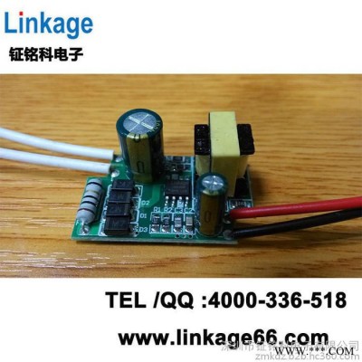 SM7523 1-3W 隔离式恒流驱动电源 LED 筒灯灯、天花灯电源方案