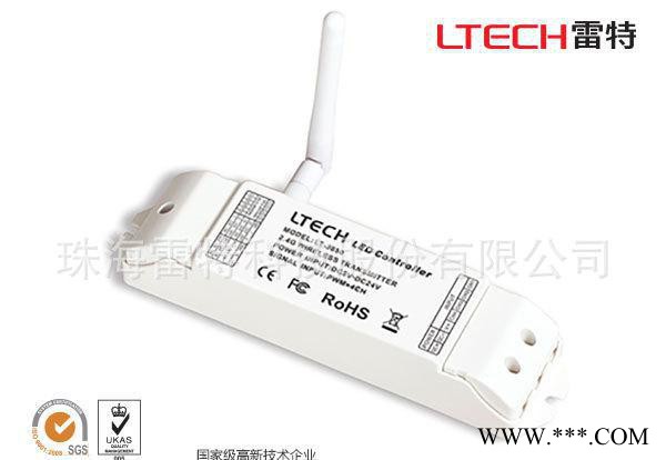 雷特控制器LT-3050无线接收器筒灯面板灯2.4G无极调光图3