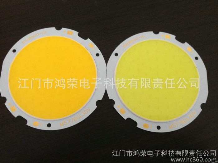 **，LED集成光源49*42mm  射灯，筒灯，天花灯，轨道灯COB光源COB灯珠15W图2