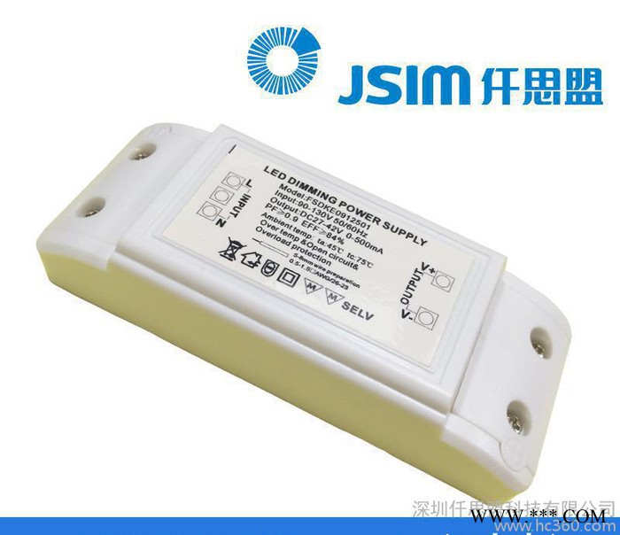 110V面板灯筒灯调光驱动 9-12*2W 路创调光器 IW图3