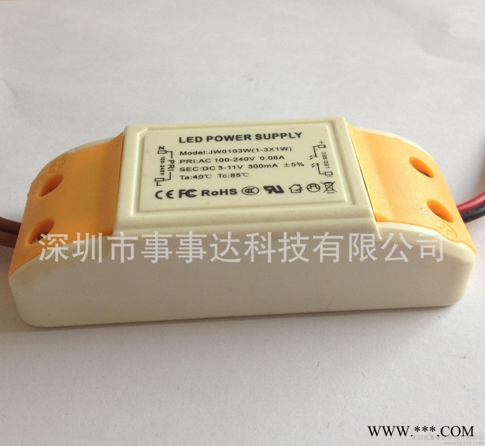 直销12-18*1W /9-12*3W面板灯/筒灯/平板灯恒流驱动电源图3