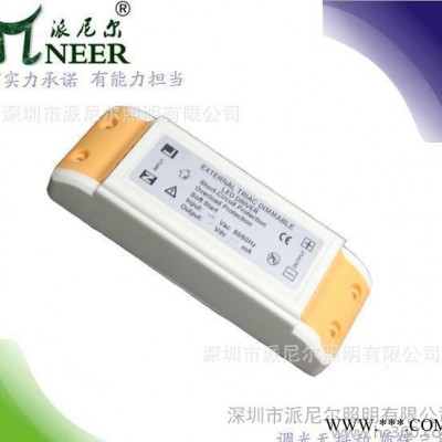 【直销】30W天花灯筒灯调光电源质保2年 终身维护 CE认证 PF0.93