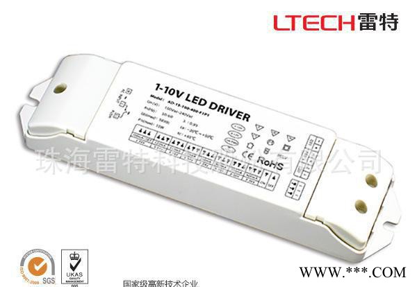 雷特LED灯具SC-10-350筒灯面板灯恒流PWM可控硅驱