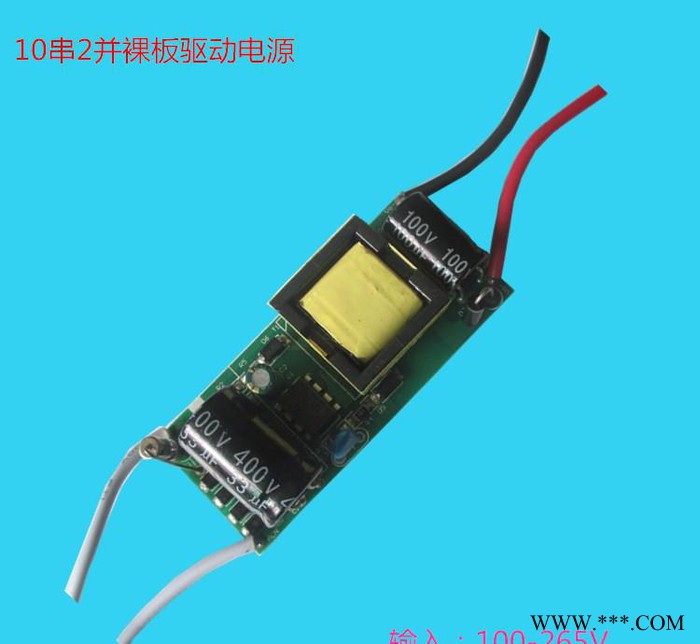开关电源,3-5串3并*1W裸板驱动电源，高效率，射灯，筒灯专用，内图2