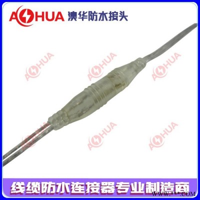 供应M06迷你型防水公母插头 舞台音箱电源信号防水公母接头 LED面板灯、投影灯防水连接器