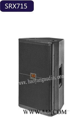 DIASE      SRX715      JBL款大功率音箱     JBL款舞台音箱     演出音箱图1