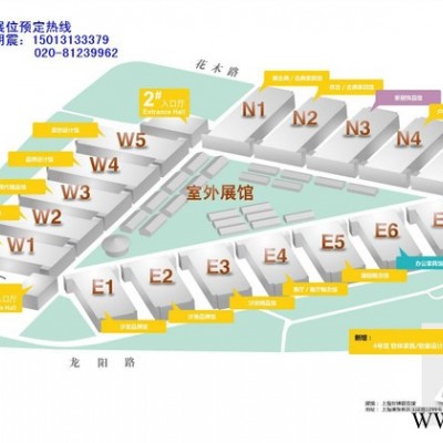 提供服务中国国际家具展览会20142013上海家具展展位