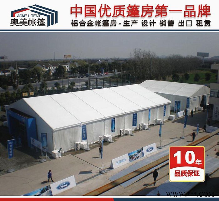 乌鲁木齐户外大型帐篷商 广场展销帐篷房 展会展位大篷制造图2
