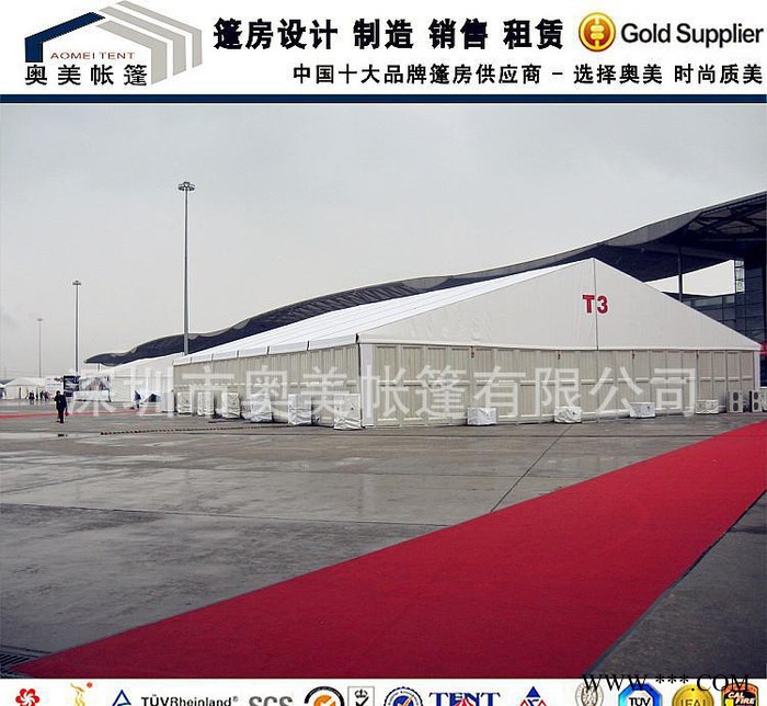 乌鲁木齐户外大型帐篷商 广场展销帐篷房 展会展位大篷制造