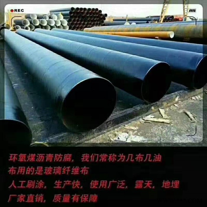 供暖用保温钢管 厚壁螺旋钢管 环氧富锌防腐钢管 桁架用焊接钢管 X42螺旋钢管图2