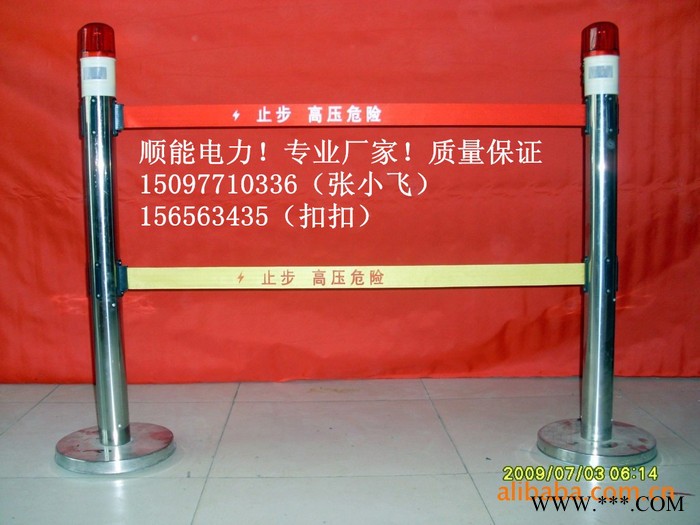 天津【一米线活动护栏 一米线围栏 51*900*320mm】厂家、价格/图片图2