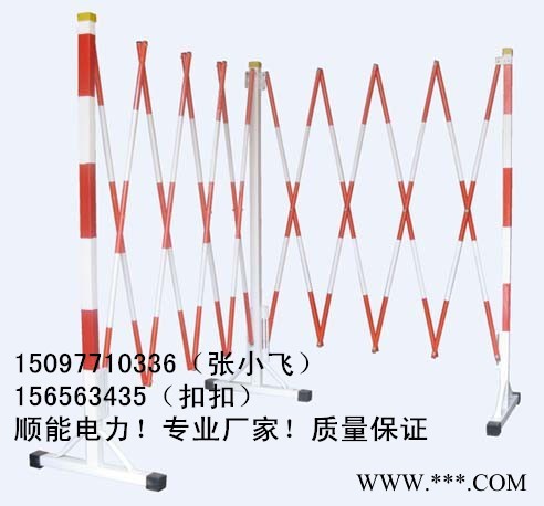天津【一米线活动护栏 一米线围栏 51*900*320mm】厂家、价格/图片