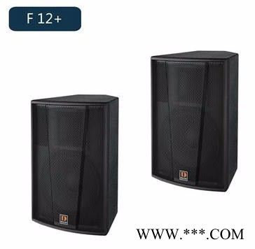DIASE    F12      HI房音箱  玛田F12 专业音箱 12寸音箱    慢摇吧音箱  专业舞台音箱厂家图2