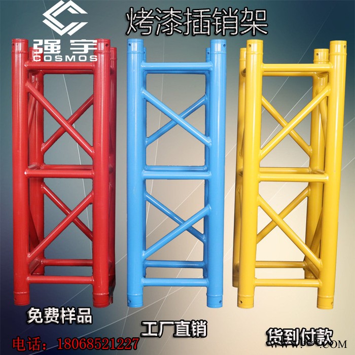 **铝合金插销架龙门架批发舞台桁架舞台桁架品质保证广告背景桁架舞台桁架**加强加固 舞台桁架租赁图4