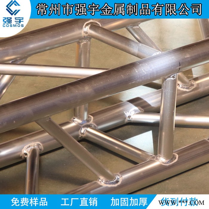 **铝合金插销架龙门架批发舞台桁架舞台桁架品质保证广告背景桁架舞台桁架**加强加固 舞台桁架租赁图2