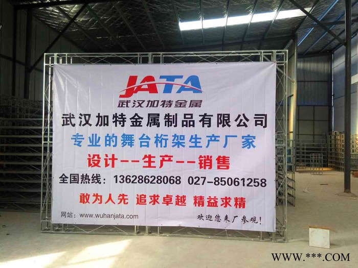 云南钢铁桁架 舞台桁架 方管镀锌桁架 桁架 **铁桁架图3
