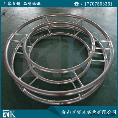 国标铝合金6082-T6 铝合金插销桁桁架 展位特装搭建 舞台搭建
