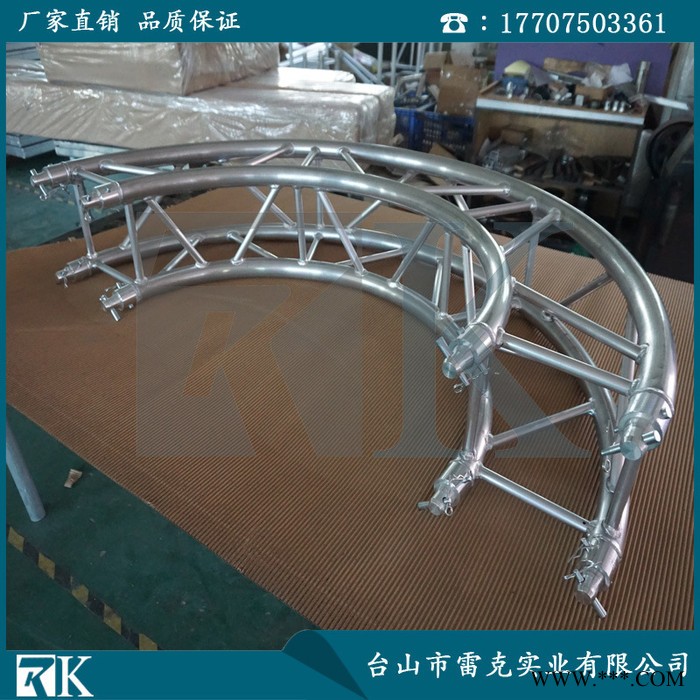 国标铝合金6082-T6 铝合金插销桁桁架 展位特装搭建 舞台搭建图4