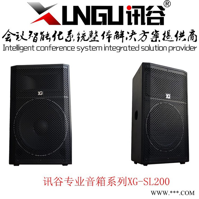 讯谷专业音箱、舞台音箱、有源音箱、ktv音箱、音箱价格、音箱厂家欢迎咨询图1