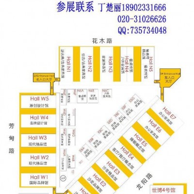 提供服务上海家具展展位、上海家具展摊位