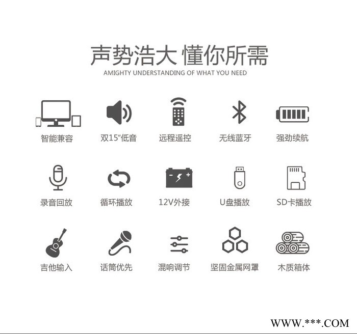 乐浪MS825 广场舞音箱 蓝牙音箱 户外音箱 多功能音箱 专业演唱音箱 舞台活动音箱 大型活动音箱
