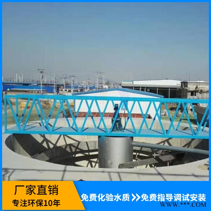 加工定做 行车式刮泥机 往复式桁架排泥机厂家 用于沉淀池水下不锈钢图5