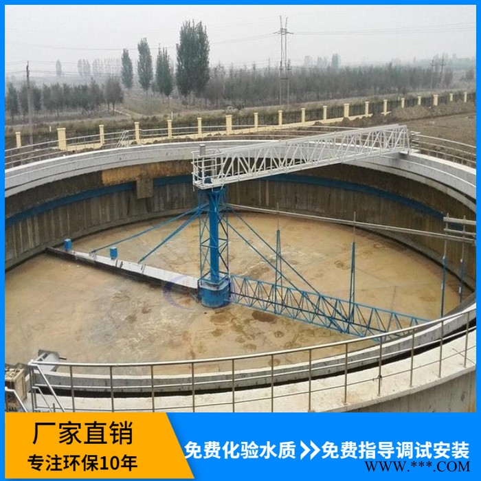 加工定做 行车式刮泥机 往复式桁架排泥机厂家 用于沉淀池水下不锈钢图3