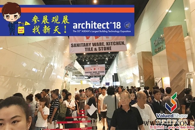 2018泰国曼谷国际建材展官方代理/展位预定中图2