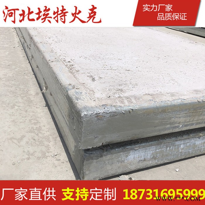 廊坊【埃特火克】钢骨架轻型复合板 钢桁架轻型外墙板 品质保证图4