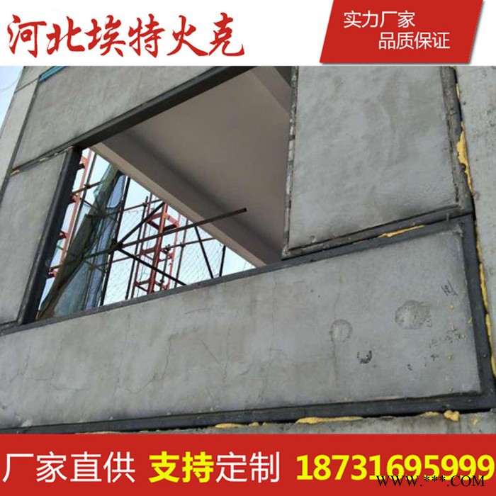 廊坊【埃特火克】钢骨架轻型复合板 钢桁架轻型外墙板 品质保证图6