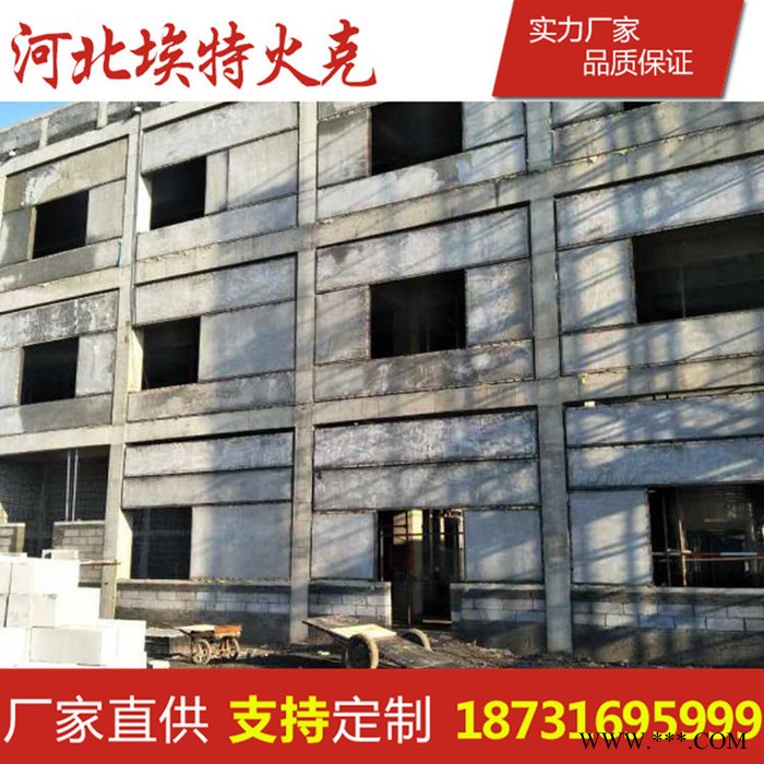廊坊【埃特火克】钢骨架轻型复合板 钢桁架轻型外墙板 品质保证图2