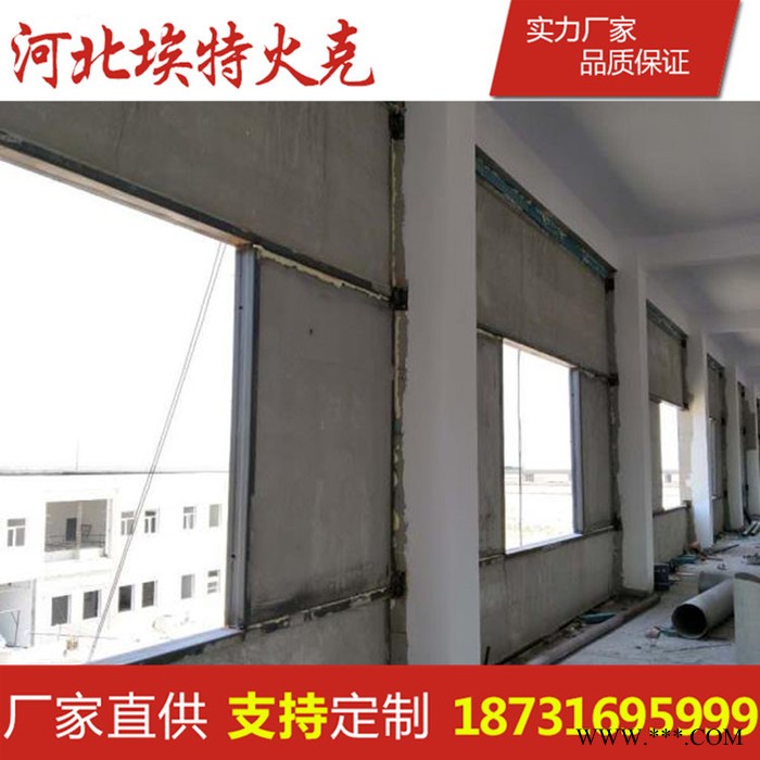 廊坊【埃特火克】钢骨架轻型复合板 钢桁架轻型外墙板 品质保证图5