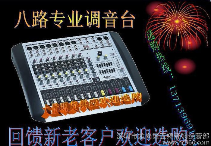 专业音响 舞台音箱 KTV会议全频音箱 演出音响图3