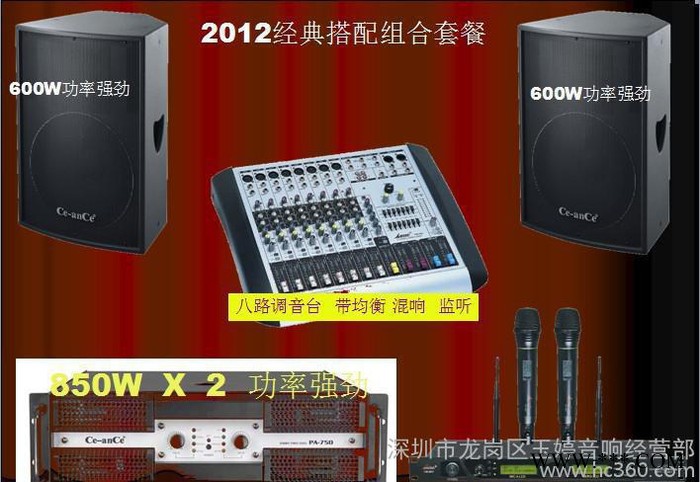 专业音响 舞台音箱 KTV会议全频音箱 演出音响图1