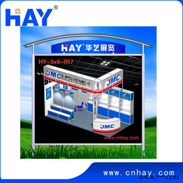 组合展位|100八槽大圆柱|HY-JL009|铝型材|**展览器材图3