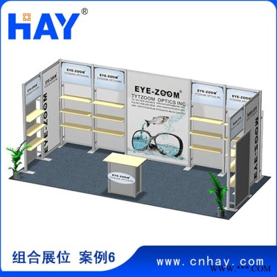 展览器材 展会展摊 书画展览专用展摊 超市专用展位 铝合金展览型材 可拆装易拼装展览器材 特装展览器材 展标厅专用展摊