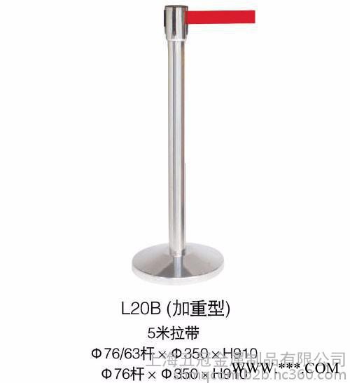 世博专业供应商五冠制品**一米线隔离带/L20B加重型/可拉伸5米