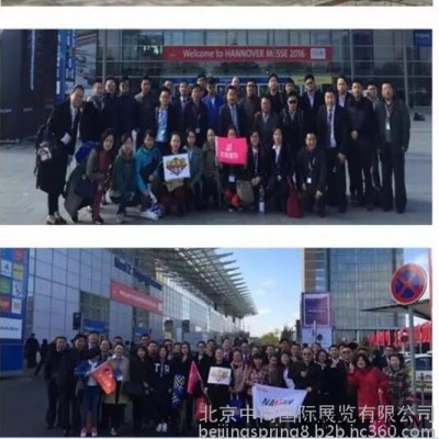 2017年德国汉诺威工业展（中国区好展位）HANNOVER MESSE