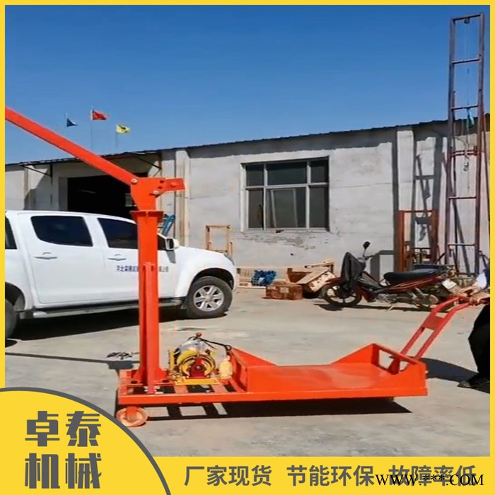 家用液压小吊机 卓泰新型小型桁架起重机 厂价销售图3