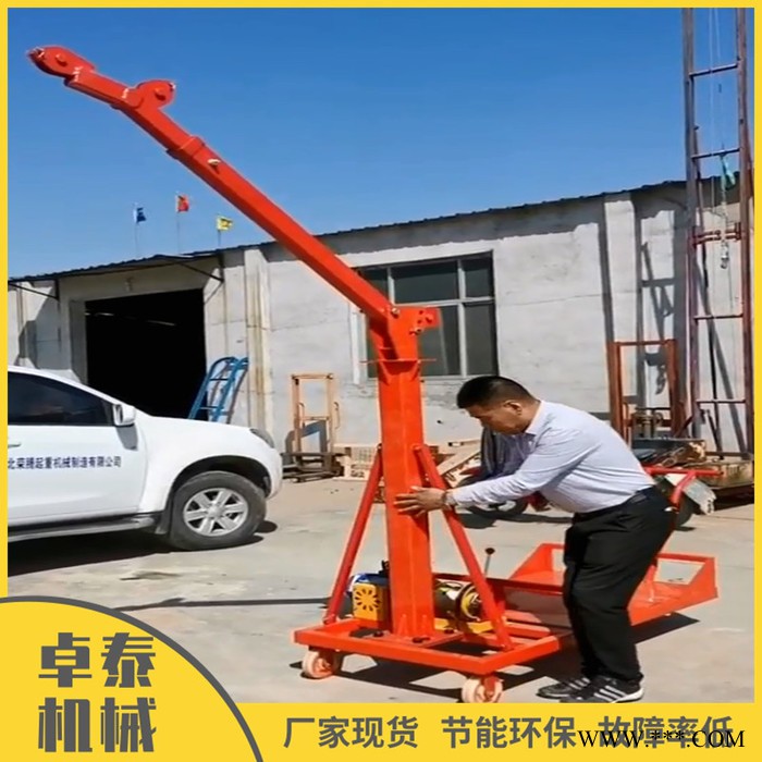 家用液压小吊机 卓泰新型小型桁架起重机 厂价销售图7