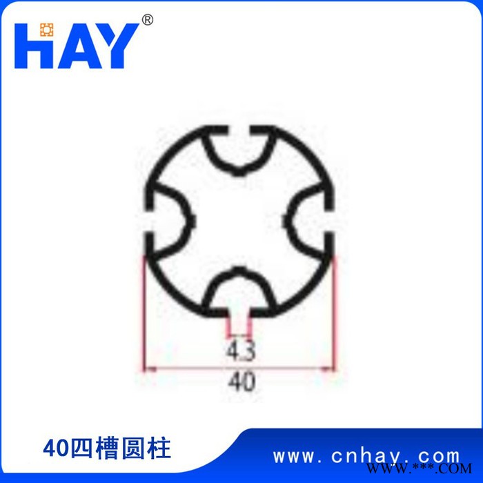 组合展位|40四槽圆柱|HY-JL001|铝型材|**展览器材图2