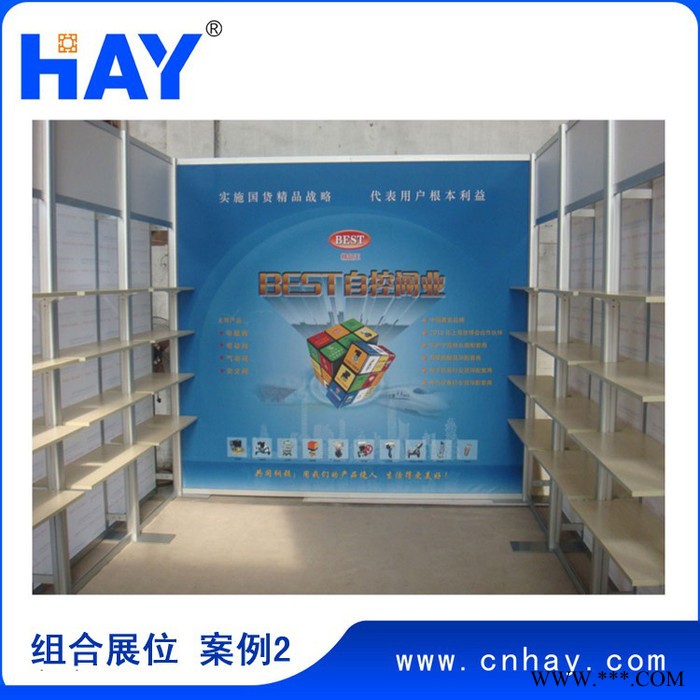 组合展位|80四槽圆柱|HY-JL007|铝型材|**展览器材图3