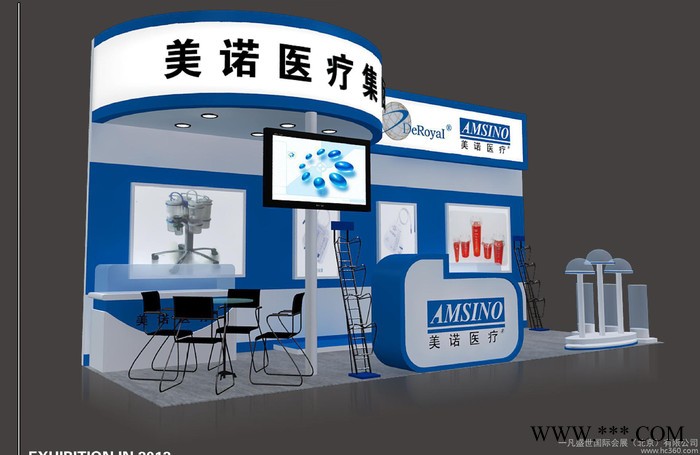 北京展台设计、展台布置、会议策划、活动制作、桁架搭建图2