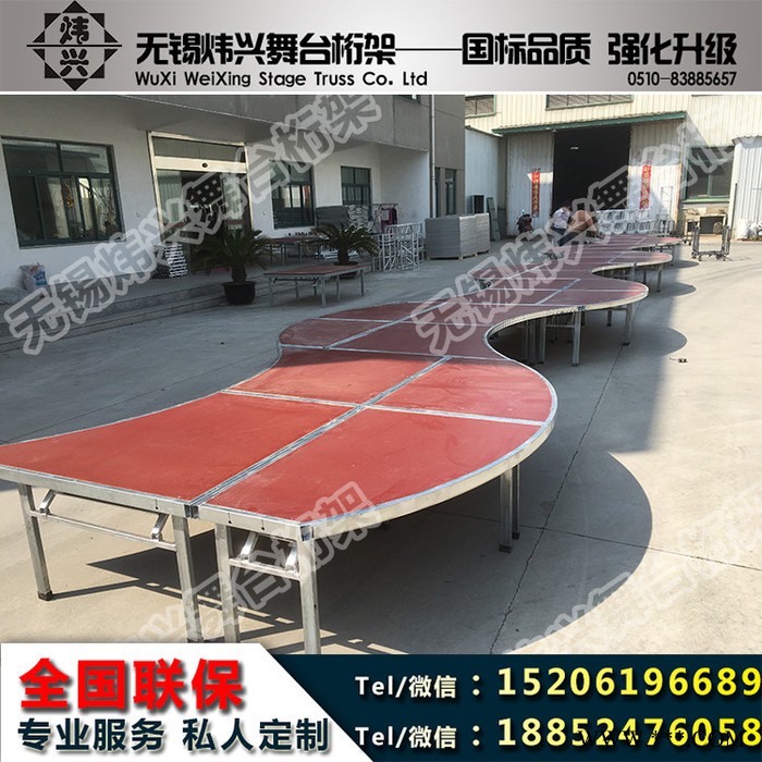 炜兴专业生产铝合金舞台 铝合金桁架 钢铁桁架 雷亚舞台雷亚架异形桁架舞台架接受定制图2